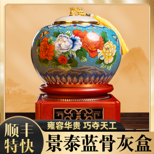 高端尊贵级景泰蓝guhuihe纯手工迁坟寿棺男女同款 可摆放家寺庙