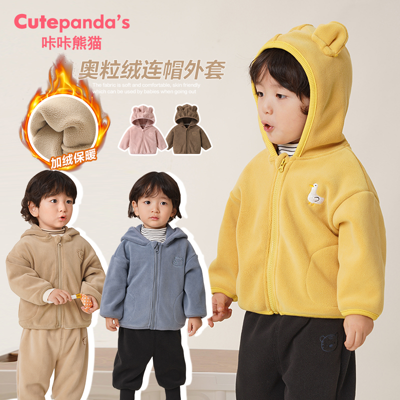 咔咔熊猫女童秋冬款夹棉外套棉服