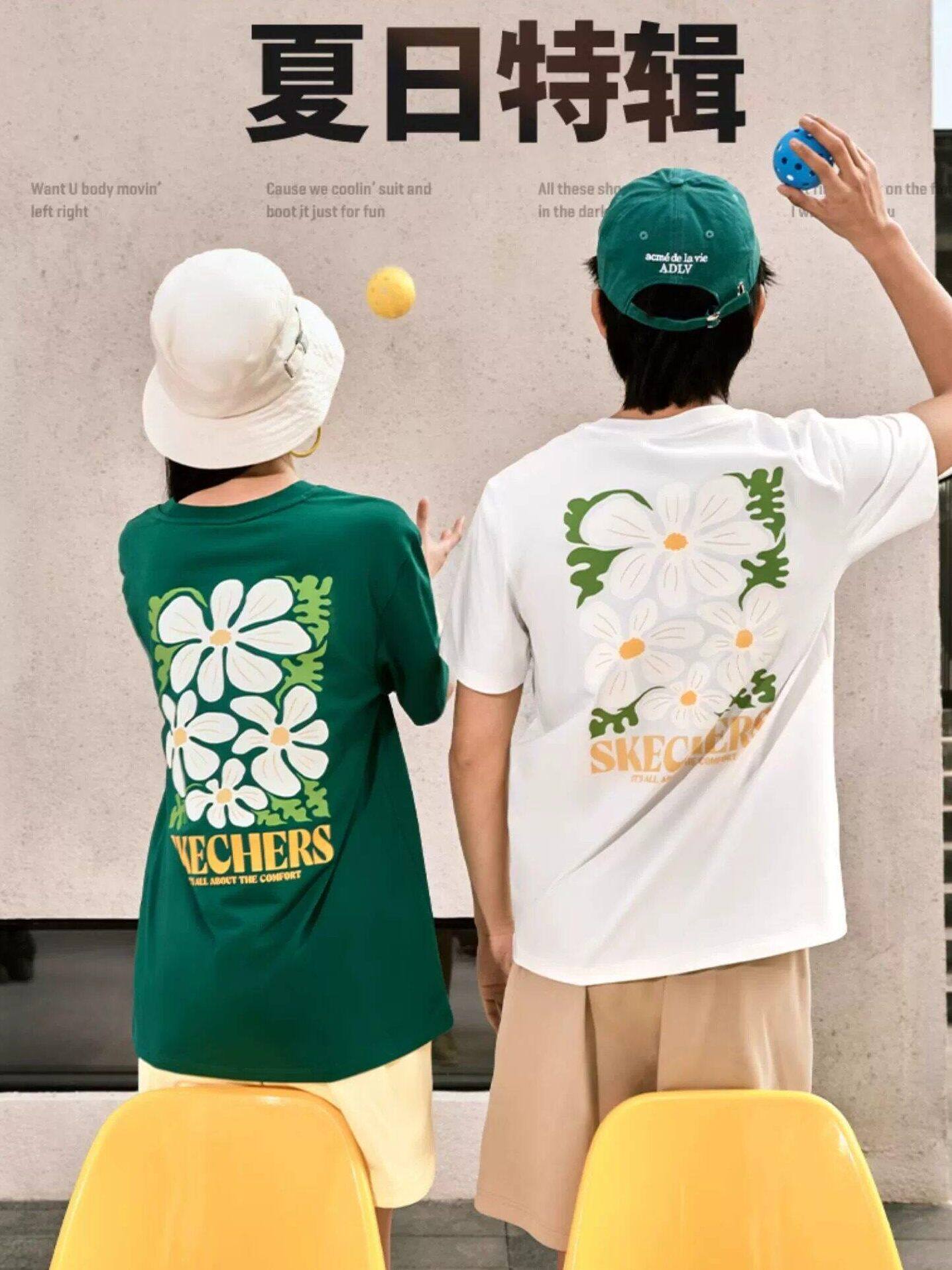 Skechers斯凯奇夏季男女同款凉感针织短袖T恤衫吸湿速干L224U060