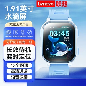 联想K1智能电话手表带wifi微信定位防水可视频通话多功能电话手表