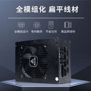 台达电源650w电源mx850w电源gx650w/850w/1000w/台式机电脑电源