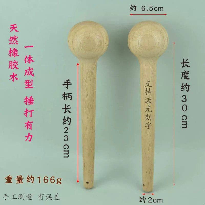天然橡胶木敲打锤养生经络拍肩颈放松锤打器通经络全身可用按摩锤