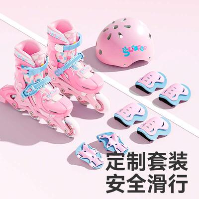 小状元轮滑鞋女童溜冰滑冰鞋儿童初学者专业平花男旱冰滑轮鞋全套
