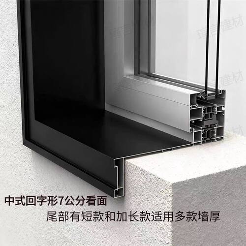 铝合金中式风格外窗套门套中式别墅外窗套自建房外窗套仿古窗套线