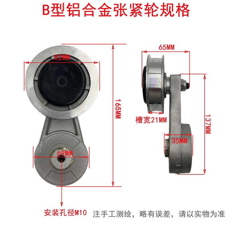 玻璃钢风机涨紧轮大牧人风机皮带涨紧器铝合金涨紧轮负压风机配件图片
