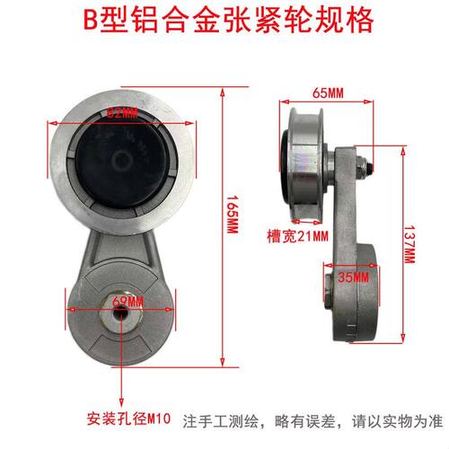 玻璃钢风机涨紧轮大牧人风机皮带涨紧器铝合金涨紧轮负压风机配件