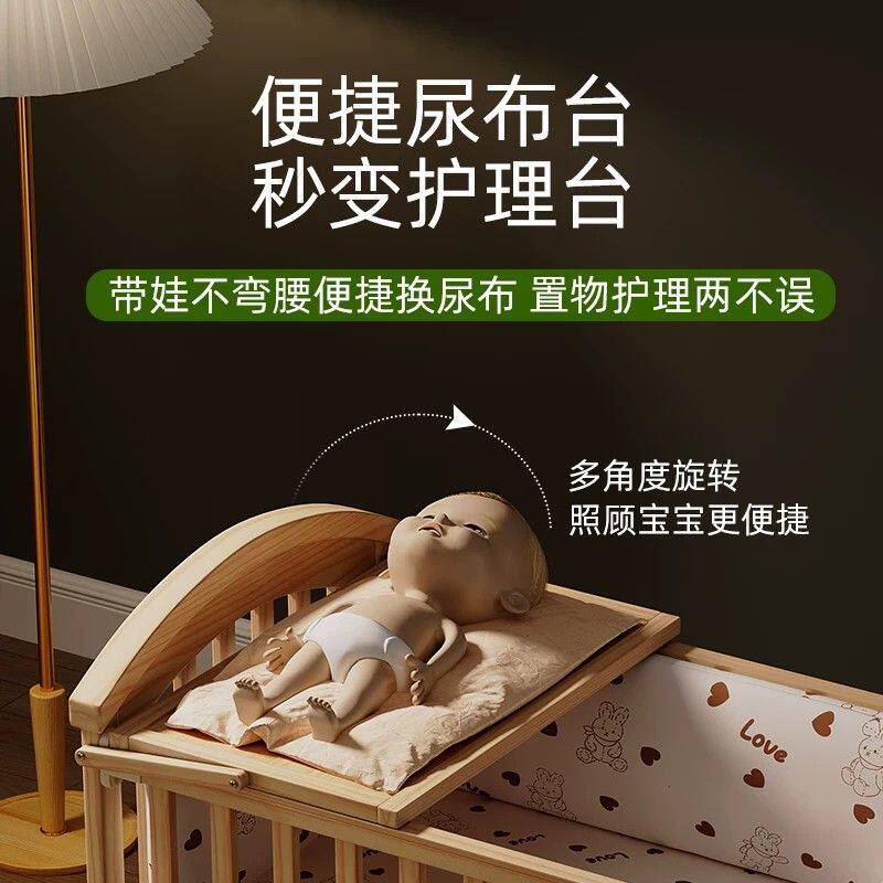 睿宝婴儿床实木新生儿宝宝bb床摇篮多功能无漆可移动儿童拼接大床