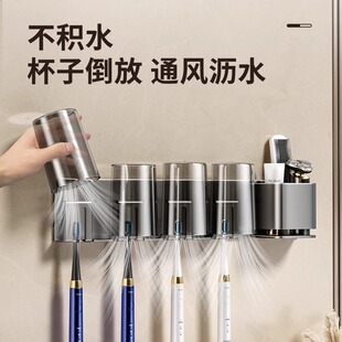 牙刷置物架免打孔刷牙杯漱口杯挂墙架子壁挂式 卫生间电动家庭套装