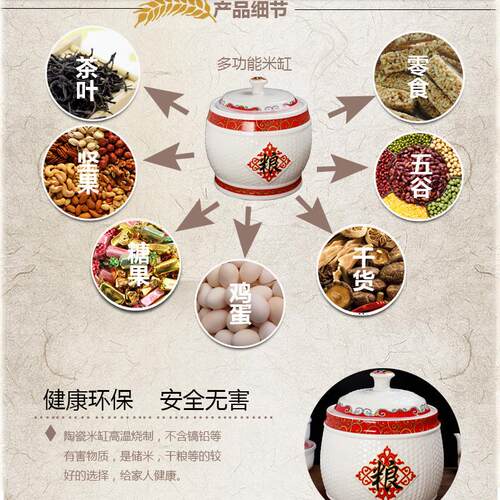 陶瓷米缸家用米桶储米箱储物罐装面粉干燥密封带盖20斤10kg5