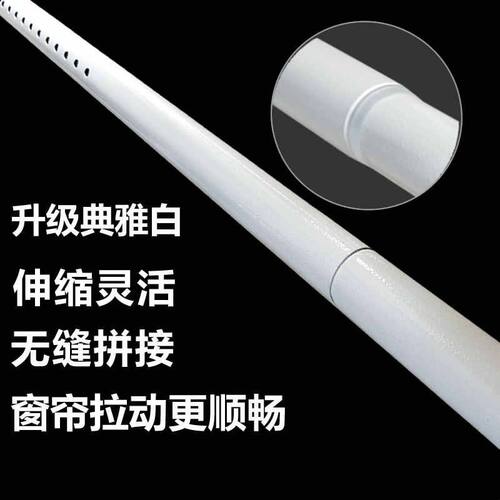免打孔伸缩杆窗帘杆免钉安装卧室罗马杆简易挂钩晾衣架撑杆浴帘杆
