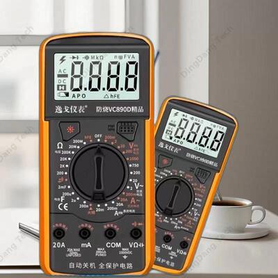 逸戈万用表数字高精度全智能防烧万能表电子电工专用  VC890D