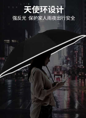 左都男士全自动反向雨伞女汽车载折叠加厚超大号抗风暴专用双人伞