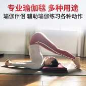 艾扬格辅具毛保暖冥想坐馆瑜伽铺巾铺巾瑜伽铺巾垫布瑜伽毯瑜伽