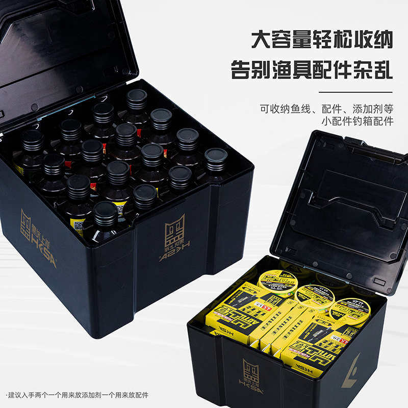 黑坑上岸钓箱储物盒小药收纳盒热压一体成型不怕晒不变形