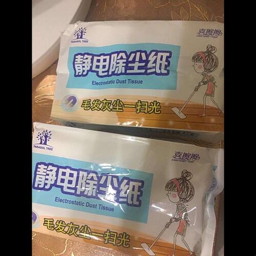 喜擦擦125片抗菌无尘纸吸尘纸静电除尘纸吸尘纸去除毛发灰