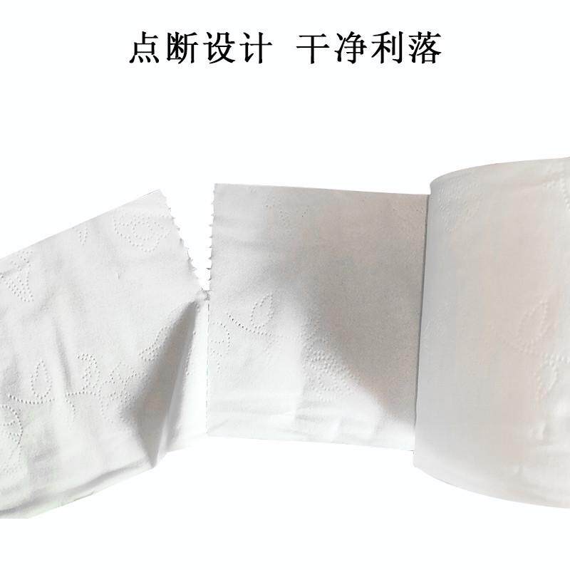 七彩衣卷筒纸家用整箱实惠装有芯桶纸空心卷纸厕用卫生间酒店纸巾