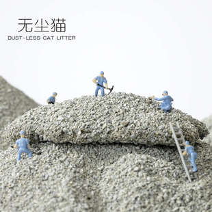 无尘猫砂矿砂除臭祛味非豆腐膨润土猫砂抑菌吸水快不沾底猫沙 包邮