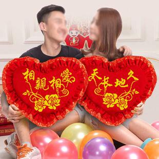 新款喜庆大红结婚款十字绣抱枕爱心形情侣沙发靠垫婚庆枕头一对