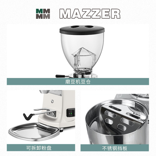 MAZZER Mini A电控定量咖啡豆研磨商用意式磨豆机迷你电动磨豆机