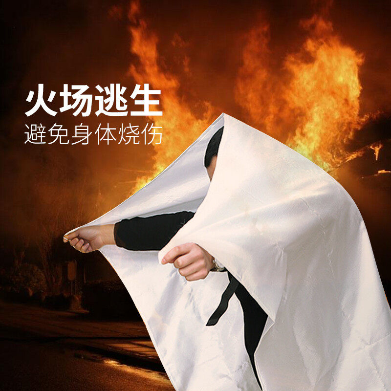 火焰战士灭火毯硅胶材质家庭厨房工厂用应急防火救生毯火灾逃生毯