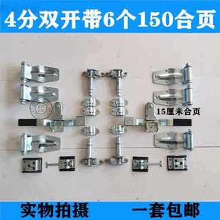 集装箱门六分锁具货车车厢配件仓栏式厢式车后门合页标准箱门锁杆