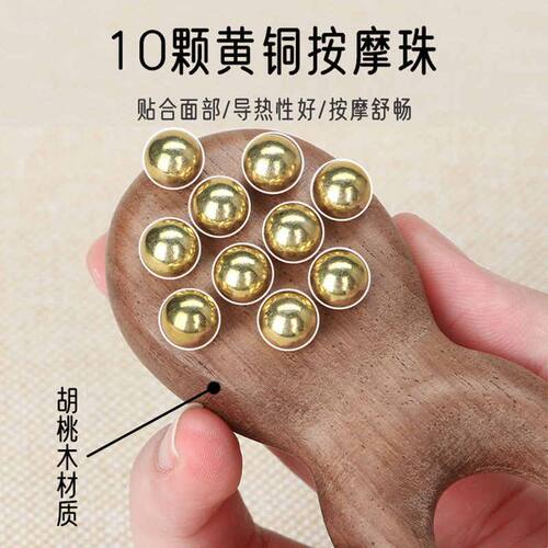 黄铜金丝檀木按摩器 小青蛙眼部按摩梳 面部穴位经络按摩工具