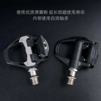 ONIRII奥利尼公路车自锁脚踏 培林轴承锁踏带锁片单车骑行自行车