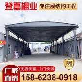 南京工厂架空电动伸缩雨棚江宁溧水屋顶过道推拉遮阳移动棚活动蓬