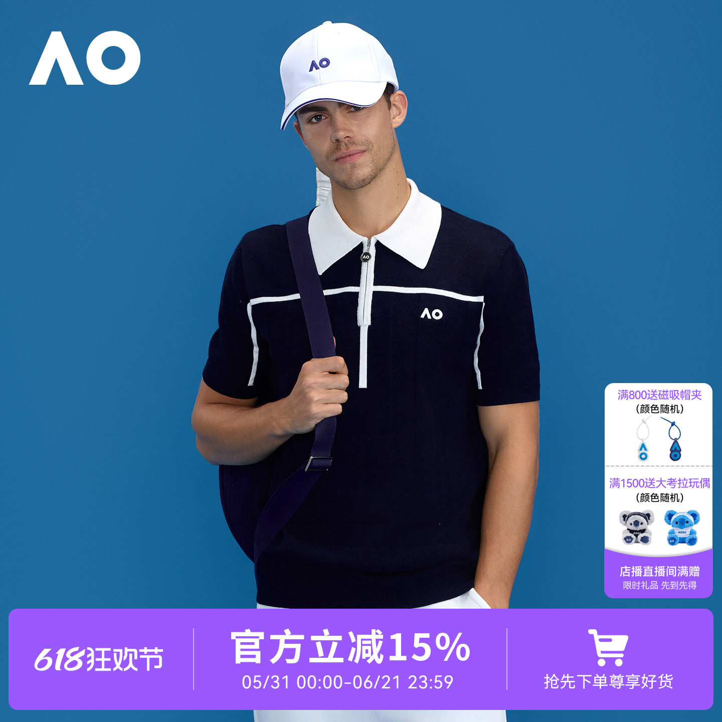 AO澳网26年春装新款老钱针织休闲运动POLO衫网球服短袖男高尔夫服