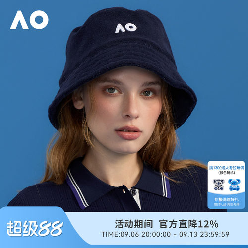 AO澳网双面防晒运动帽