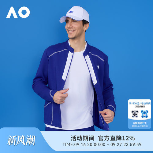 AO澳网新款运动茄网球服