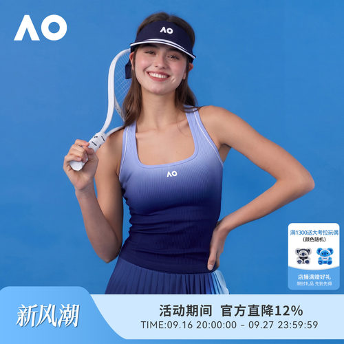 无缝一体织渐变无袖网球运动上衣