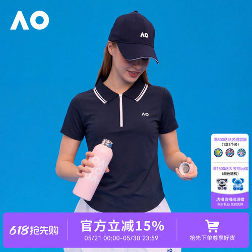 AO澳网运动T恤 翻领polo网球运动T恤时尚百搭修身网球POLO短袖T恤