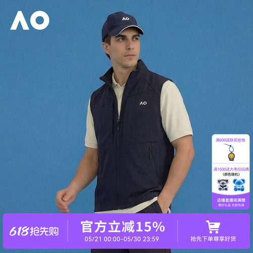 AO澳网马甲背心男春季新品
