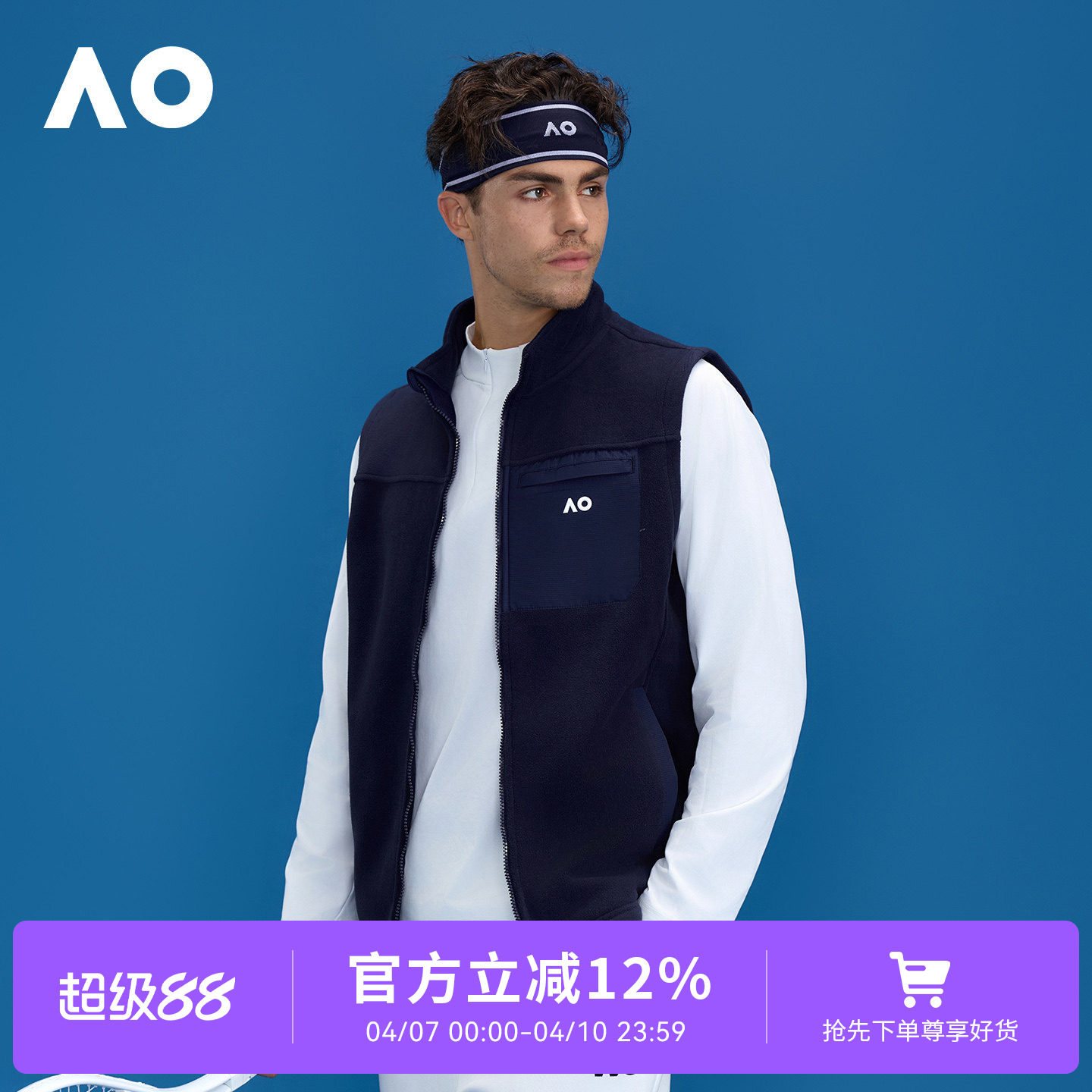 AO澳网秋冬新款立领百搭摇粒绒梭织运动马甲男网球高尔夫户外上衣