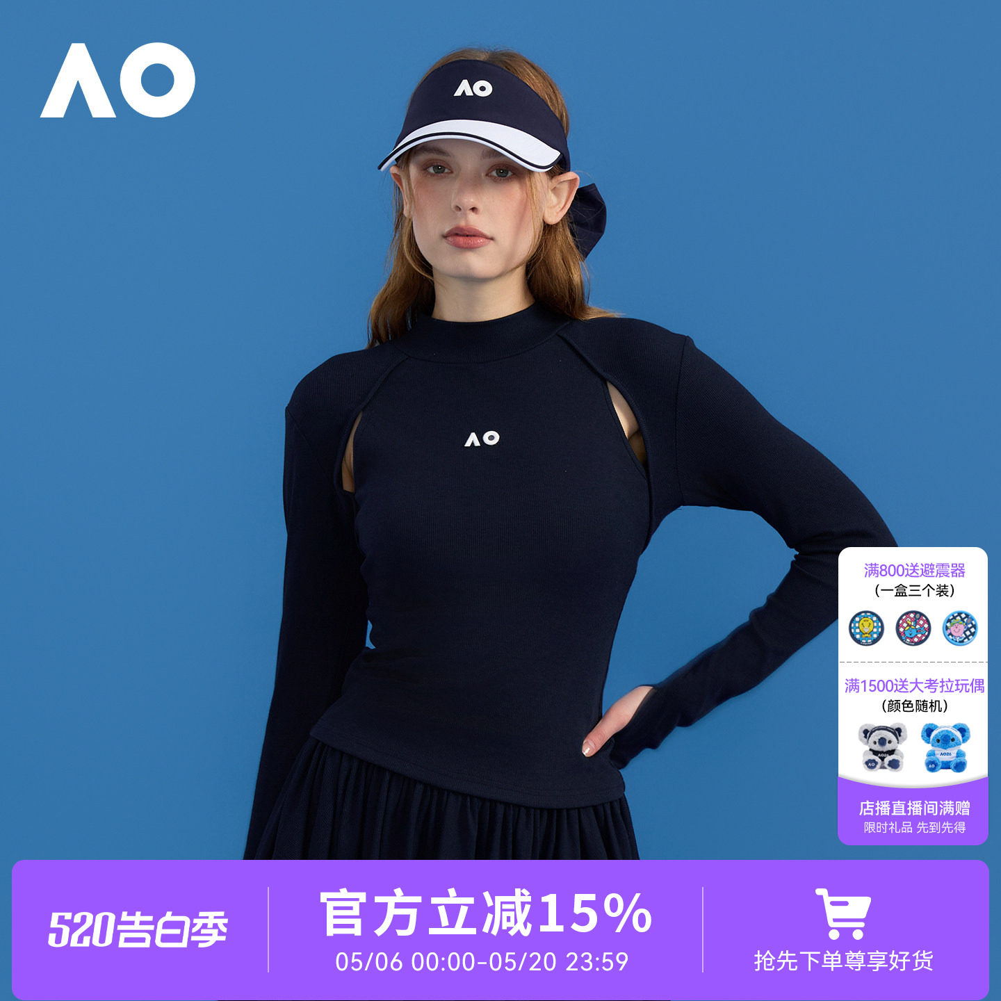 AO澳网运动服休闲运动健身卫衣套头衫针织2026新款长袖打底杉女
