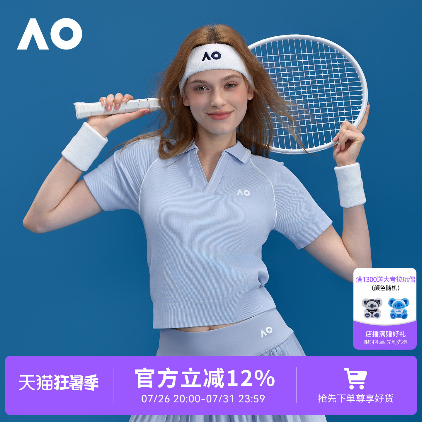 AO澳网运动POLO衫经典一体织一体杯短袖女网球服领跑步修身T恤 - 实物图