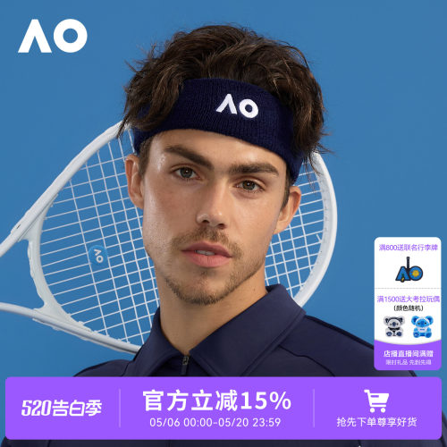 AO澳网发带网球吸汗运动男女同款