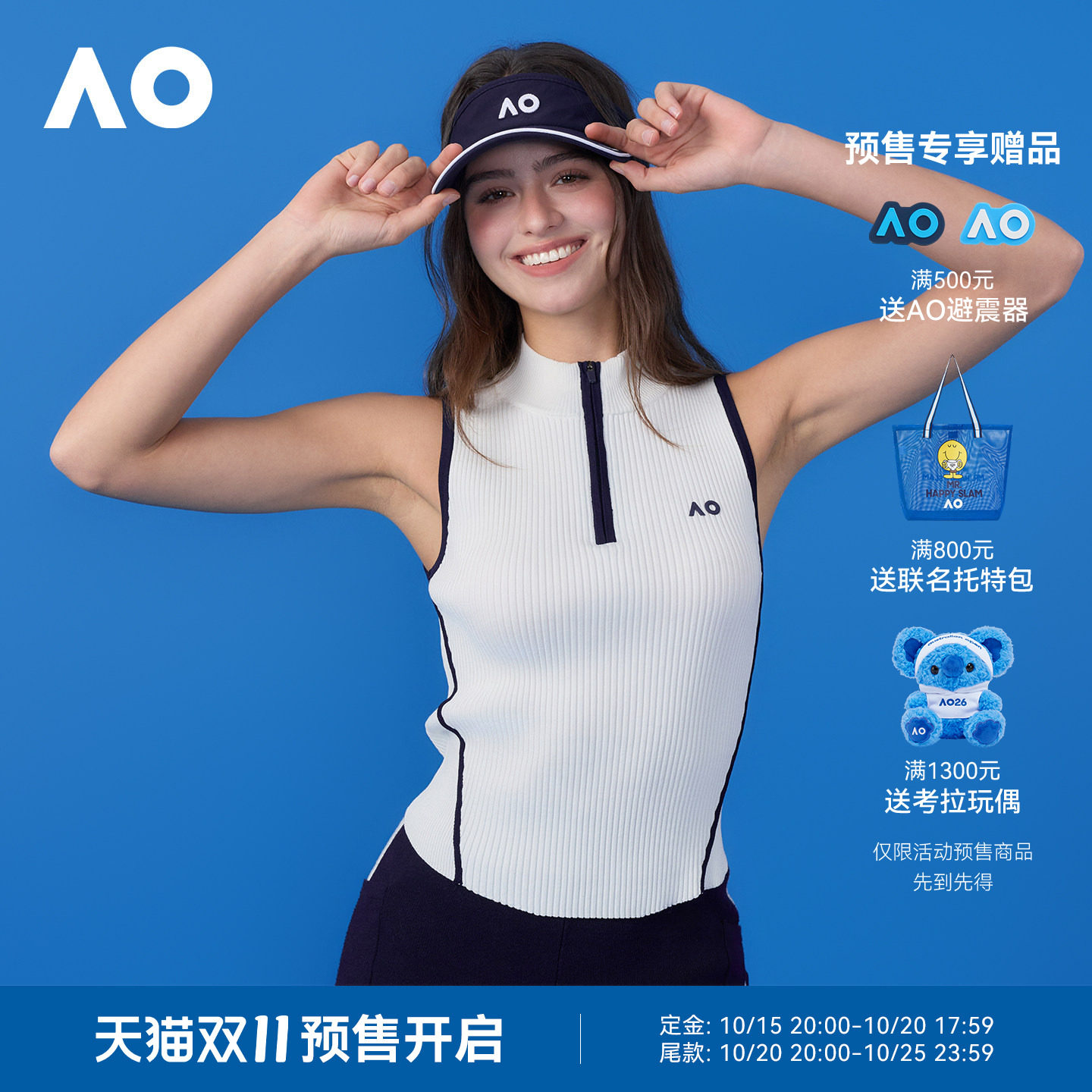 AO澳网运动背心女经典撞色漏腰凉感针织上衣女透气排汗显瘦网球服