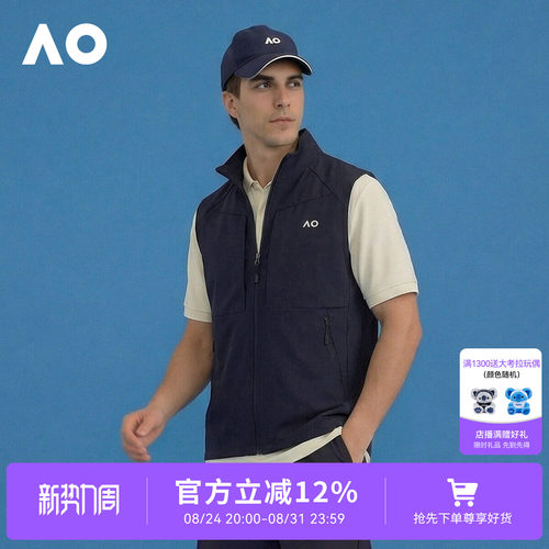 AO澳网马甲背心男春季新品