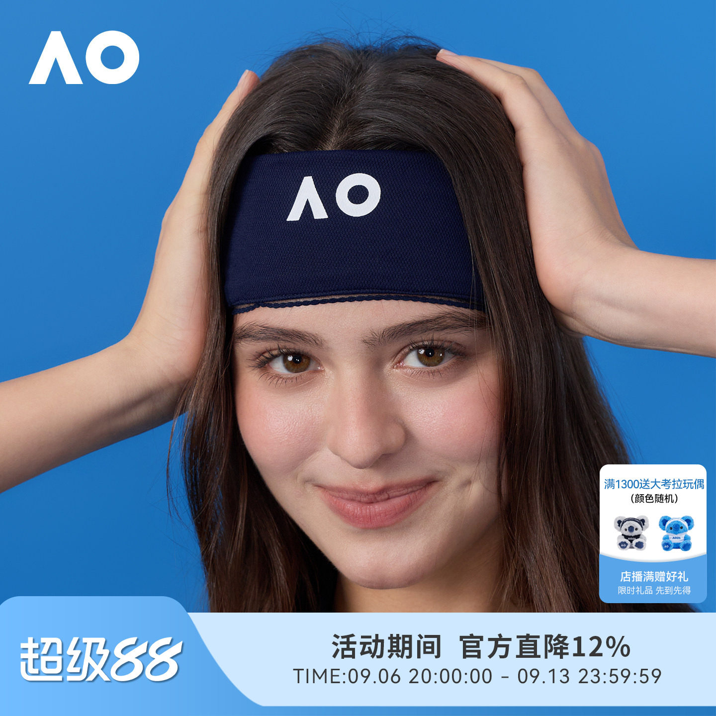 AO澳网运动发带网球花边装饰单导速干加宽头带吸汗止汗女士头巾