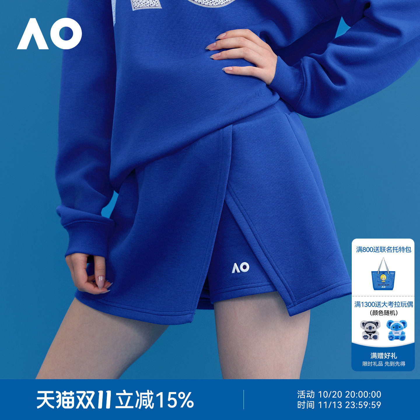 AO澳网运动半身裙秋装新款网球裙健身短裙卫裙防走光女短裙