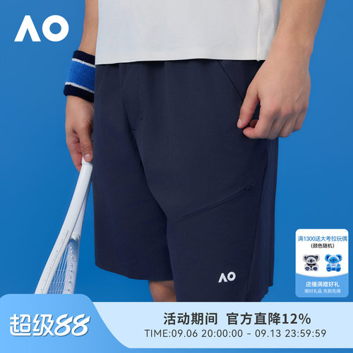 AO澳网运动短裤男速干运动网球