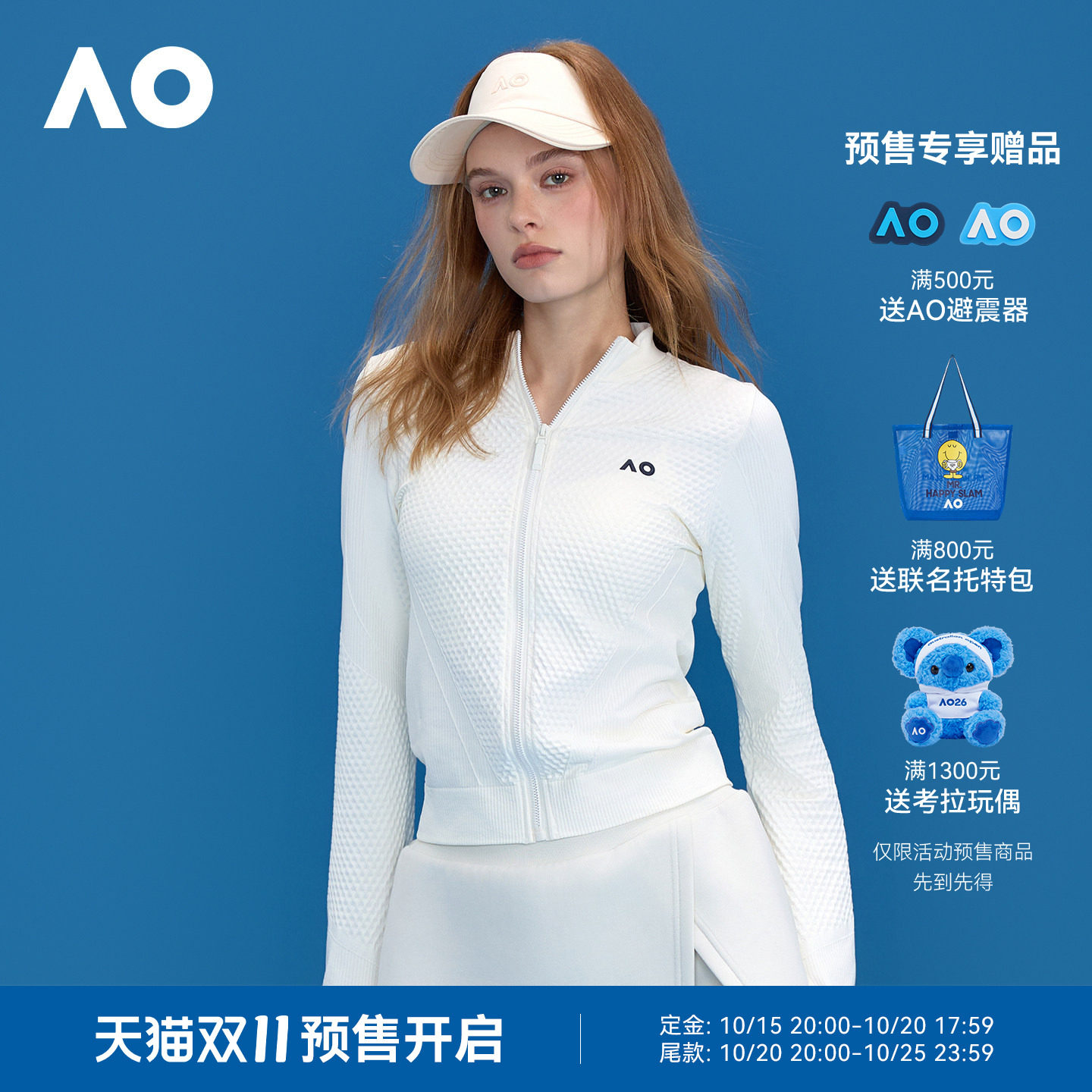 AO澳网运动茄克秋装外套网球服女长袖跑步健身修身网球训练服