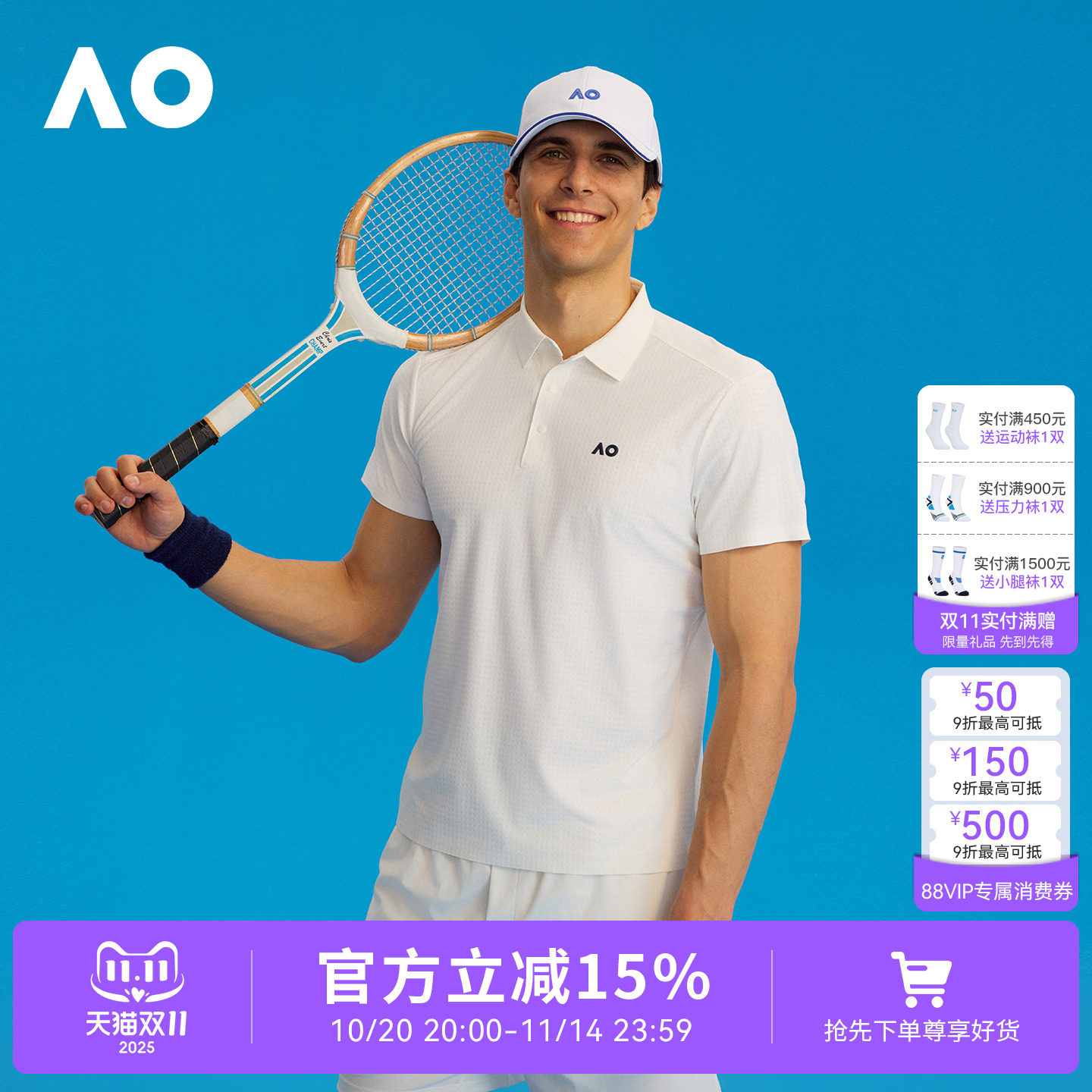 AO澳网舒适运动上衣透气t恤男2025年新款速干短袖polo衫速干衣夏