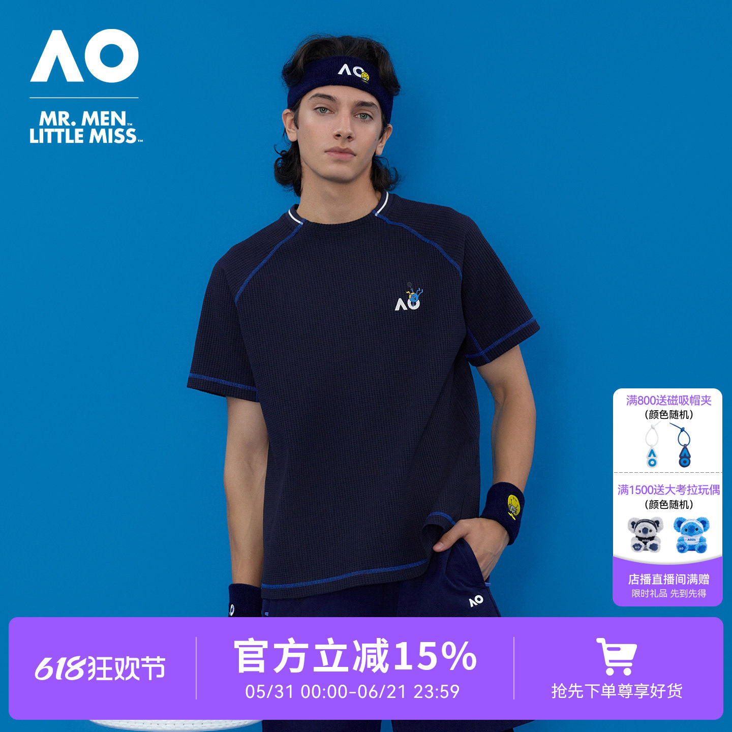 AO澳网MMLM联名26年新款华夫格撞色线迹T恤运动T恤男网球服训练服
