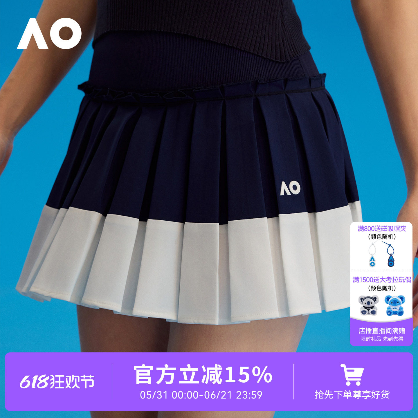 AO澳网网球裙网球服女
