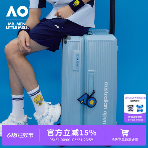 AO澳网MMLM联名行李牌旅行箱