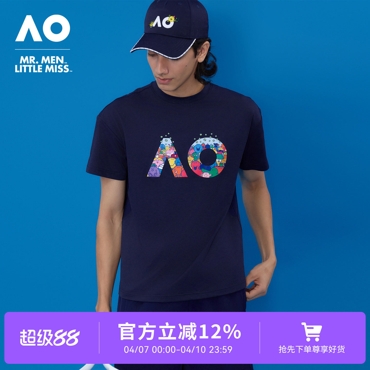 AO澳网MMLM联名26年新款浮雕印花短袖运动T恤男运动健身网球服