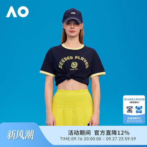 AO澳网运动T恤复古撞色时尚落肩舒适挺括复古撞色绣花短袖t恤女
